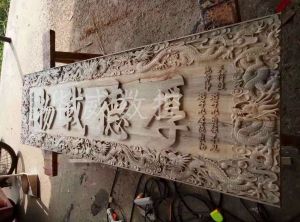 百色木工样品